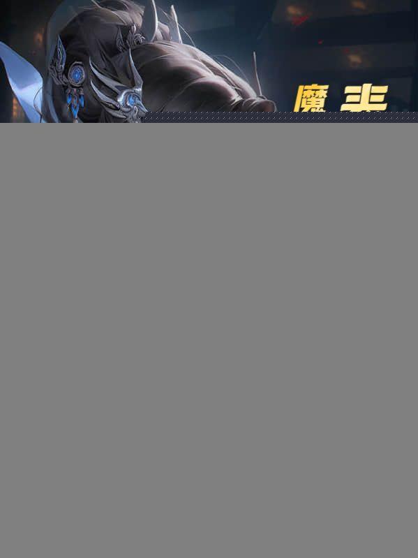 表白师姐被拒后，魔女师尊竟然直接白给