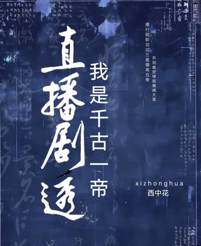 学霸的军工科研系统