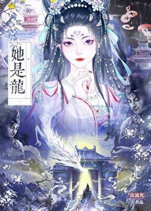 公子不嫌