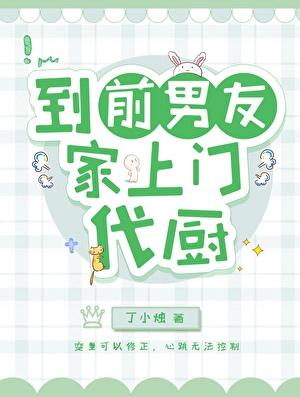 下山救了绝色贵妇