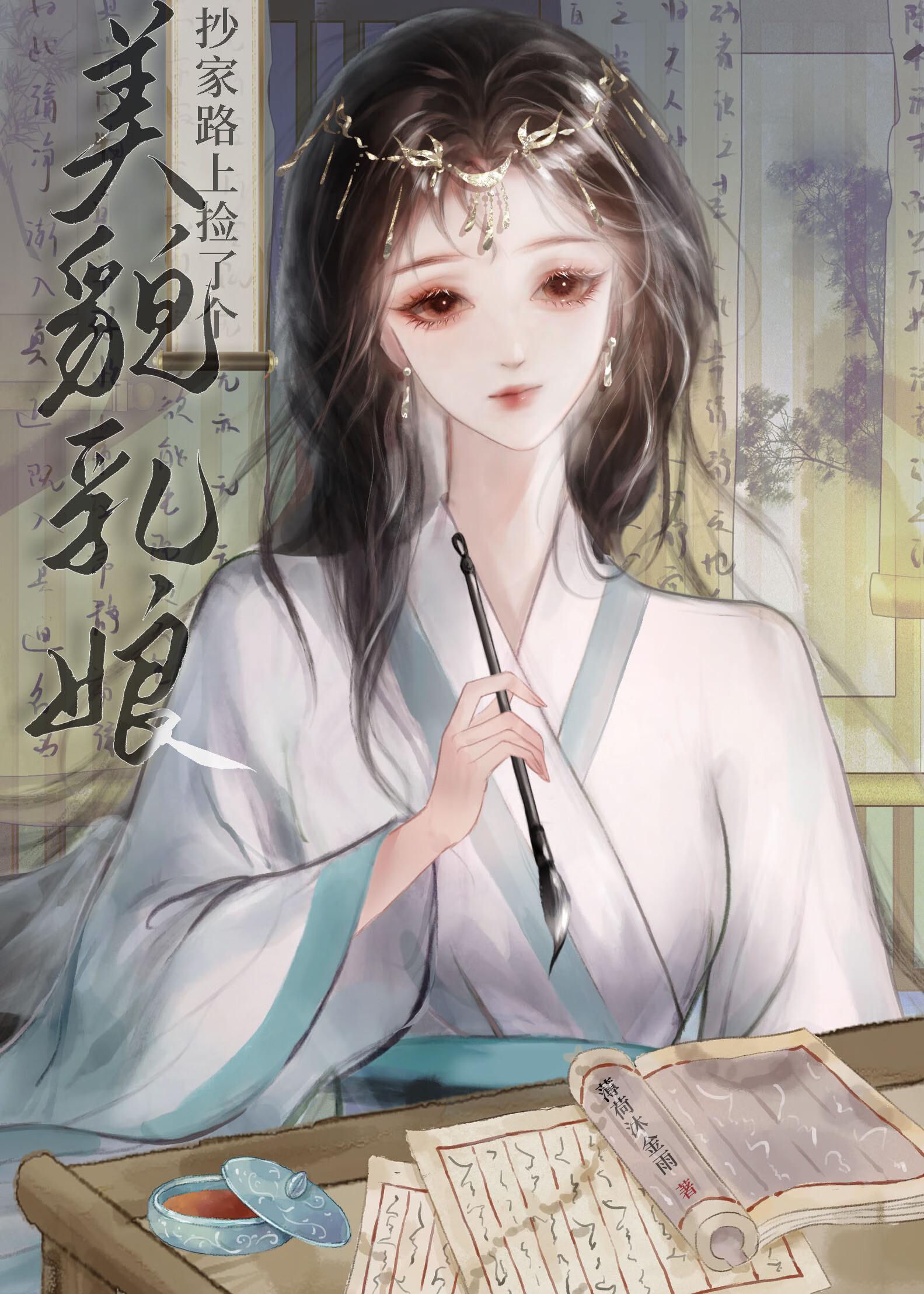 圣乳教手打