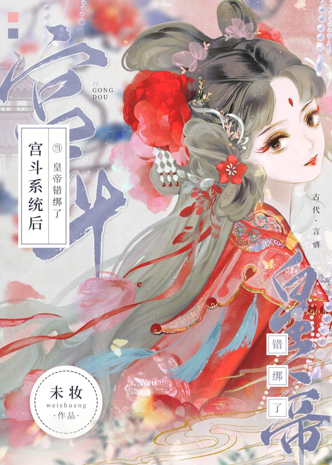 抖m里fan
