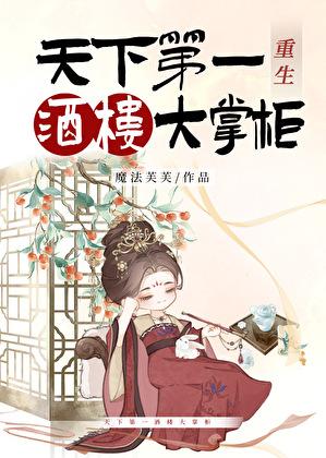 穿成惨死的炮灰