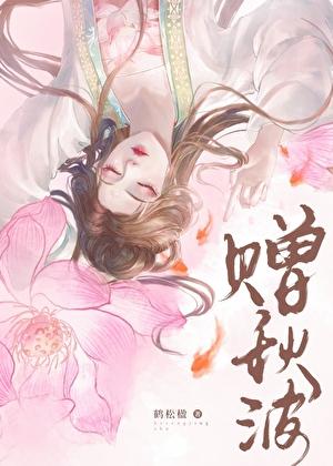 穿成惨死的恶毒女配