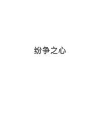 绑定气运开局成为不灭的你