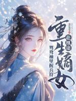 许靖央夏早