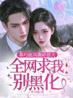 宋且微萧淮