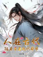 揭棺而嫁