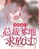 揭棺起嫁