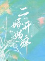 尊龙出了什么事