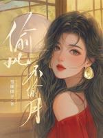 尊龙复出