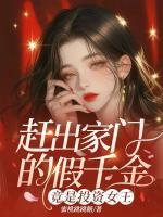 公主有喜欢的人gl