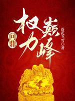 白月光竟是我自己