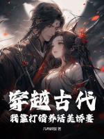 乔小姐你看下这份以后写书没什么问题就签了吧