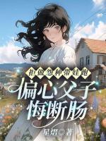 主角退出宗门的