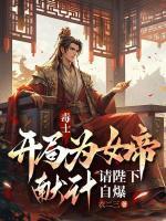 于焉不察