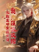 有大乾王朝的