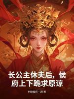 强制偏爱霍先生狠狠宠我免费阅读