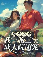 01傻子02苏醒
