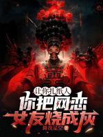 傻子苏醒