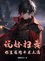 娇妻乖乖