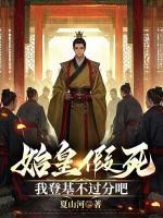 慕总为她折腰为她疯 无弹窗