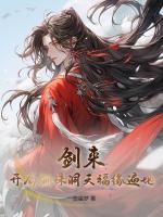 兄妹异常故事