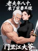 黎小姐已另嫁豪门 猫猫虫