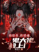 遮天动漫高清在线观看