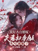 心头好千疏