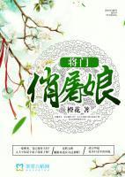 全家流放带嫂夫人们去逃荒全文阅读