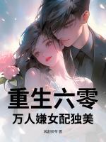 寒门帝师徐鹤