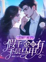 寒门帝师百度百科