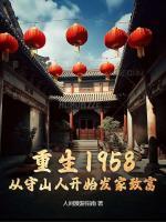枕边仇人