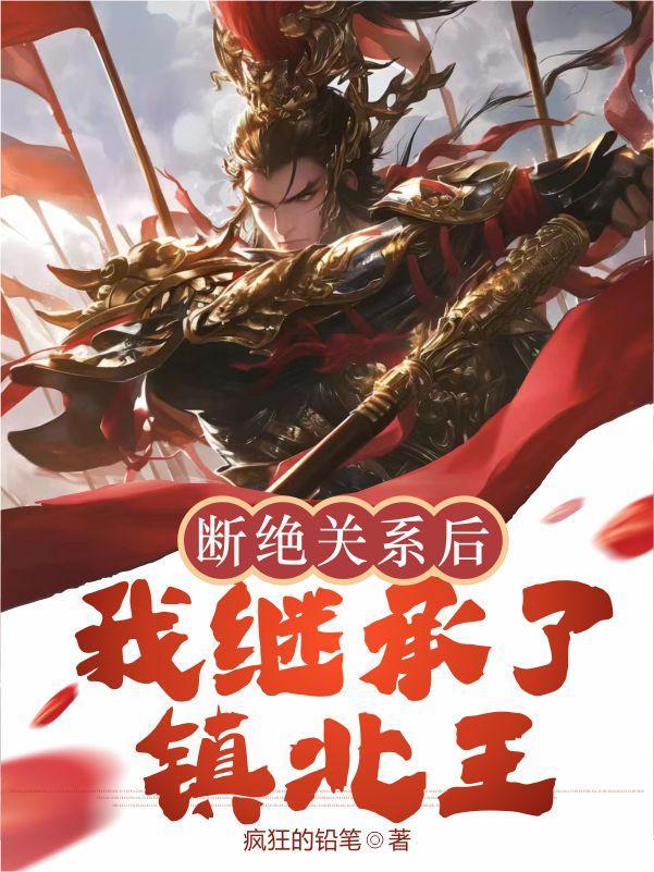 自来也战死