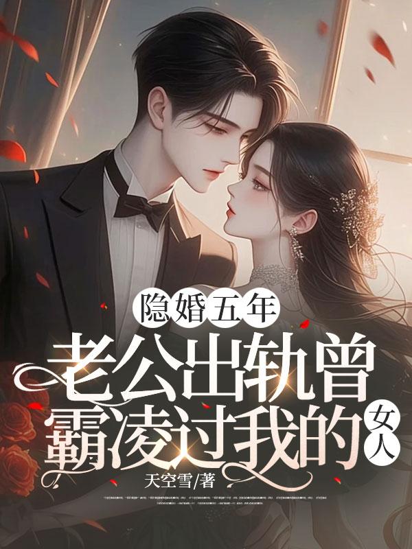 狂赌之渊百合芽副
