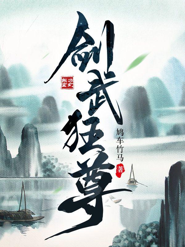 同枕异梦指什么生肖