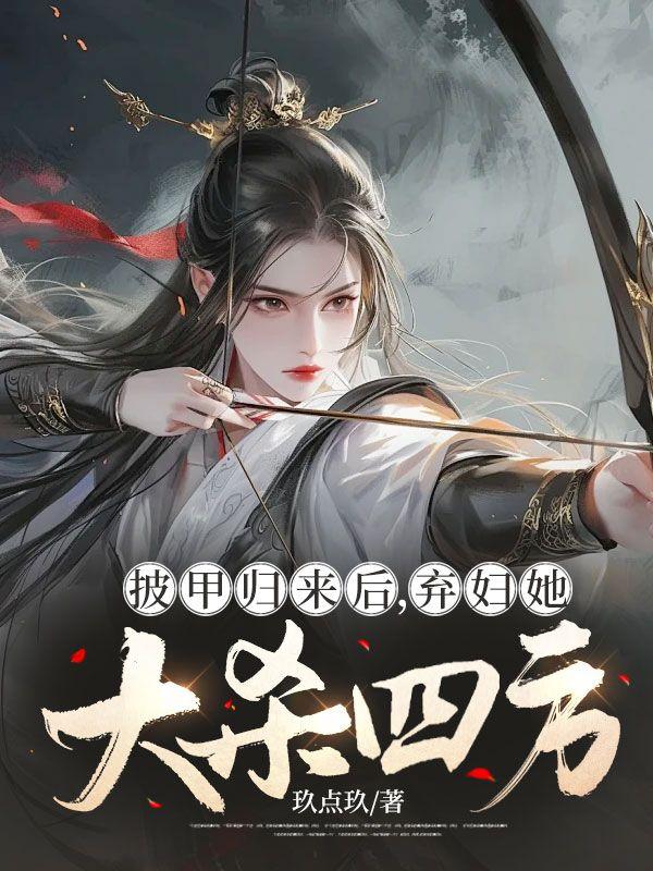 你的皇后