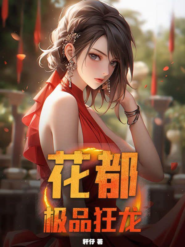 暴君重生后将原配妻子宠上天作者第一章写作时间