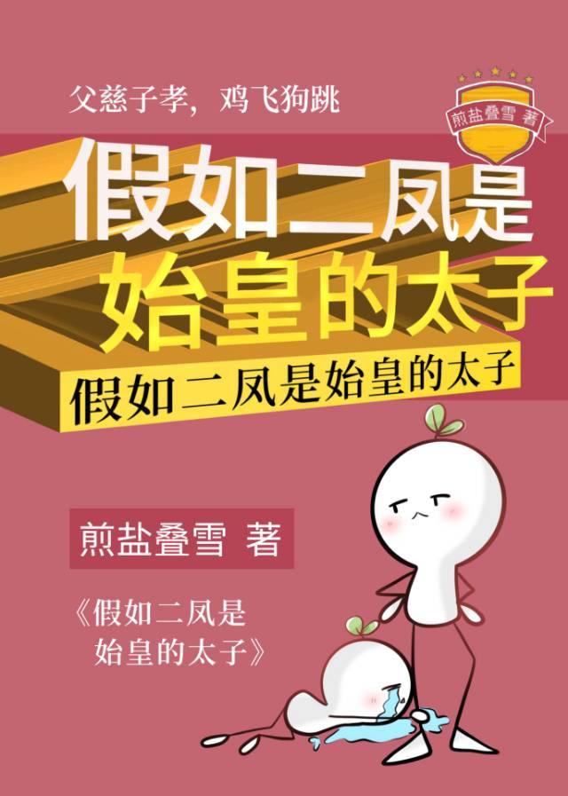 何昊出什么事了