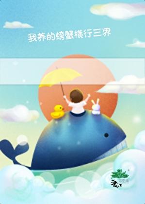 何昊是谁