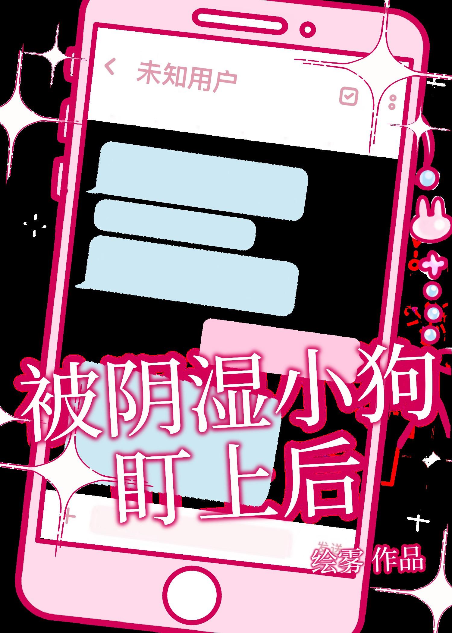 网游