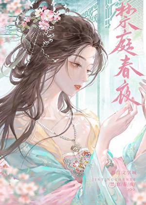 阴阳造化功