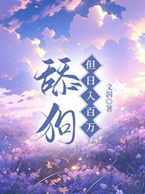 阴阳造化的意思