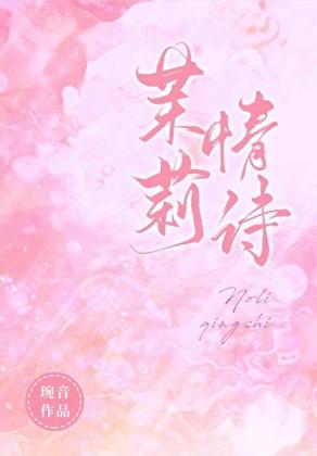 阴阳造化丹可以变体型吗