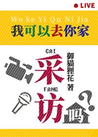 被渣后怀了首富的崽