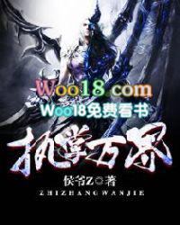 身价千万的破烂女王