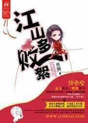 由加莉 萌娘百科