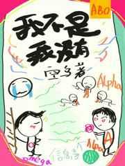 带球跑后大美人后悔了讲的啥