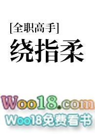 指间沙什么意思